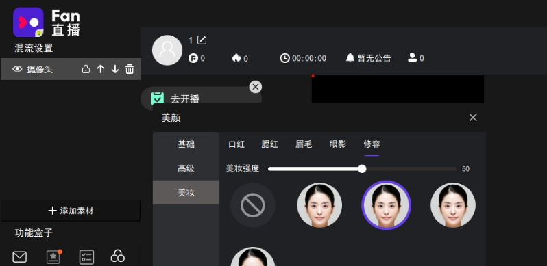 播伴侣PC v214417免费版PG麻将胡了免费模拟器Fan直(图1) 播伴侣PC v214417免费版PG麻将胡了免费模拟器Fan直(图1)